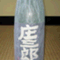 adshozaburo