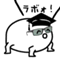 �䤹�ߤ�