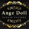 angedoll