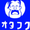 aponotyakata