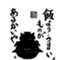 arukaiya