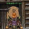 avatar_gaea