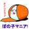 bonoko