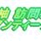 bubu2007jp