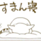 buchiku999