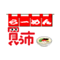 cau1_ramen
