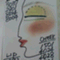 cosme617