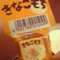 cross0912