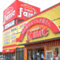 ファミック