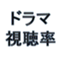 dorama_rank