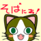 momochin
