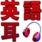 eigo29