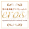 エロス
