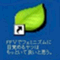fromleaf