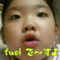 fuel_kintaro