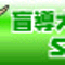 gomoudouken