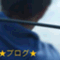 gorojun