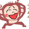 gozonji