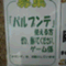gsx1300r1029