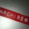 hachibe20000812