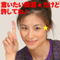 hanakonanjo