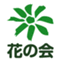 hananokai_takatsuki