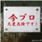 hiro_4649