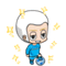 星斗