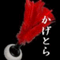 �椥39