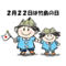 情報商材レビュー
