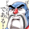 itosimadoranekoki