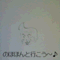 itsuya_robo0907