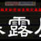 jyoho_buster