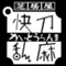 kaitou_ramma