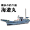 kaiyumaru