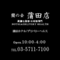 kamata_ran