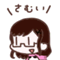 kanon_thia