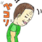 katosei
