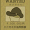 katsuwo1106