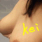 keichandoor