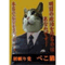 kerosuke_gogo