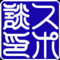 kibibatake