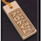 kifuda