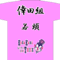 kiyomori0112