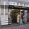 kosho_ogawa