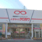 メガネのクロカワスタッフその1