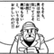 kusomushi686