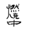 aki