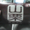 majapan2329