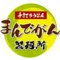 ハッシー